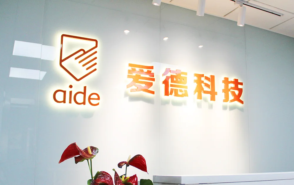 爱德医疗公司环境