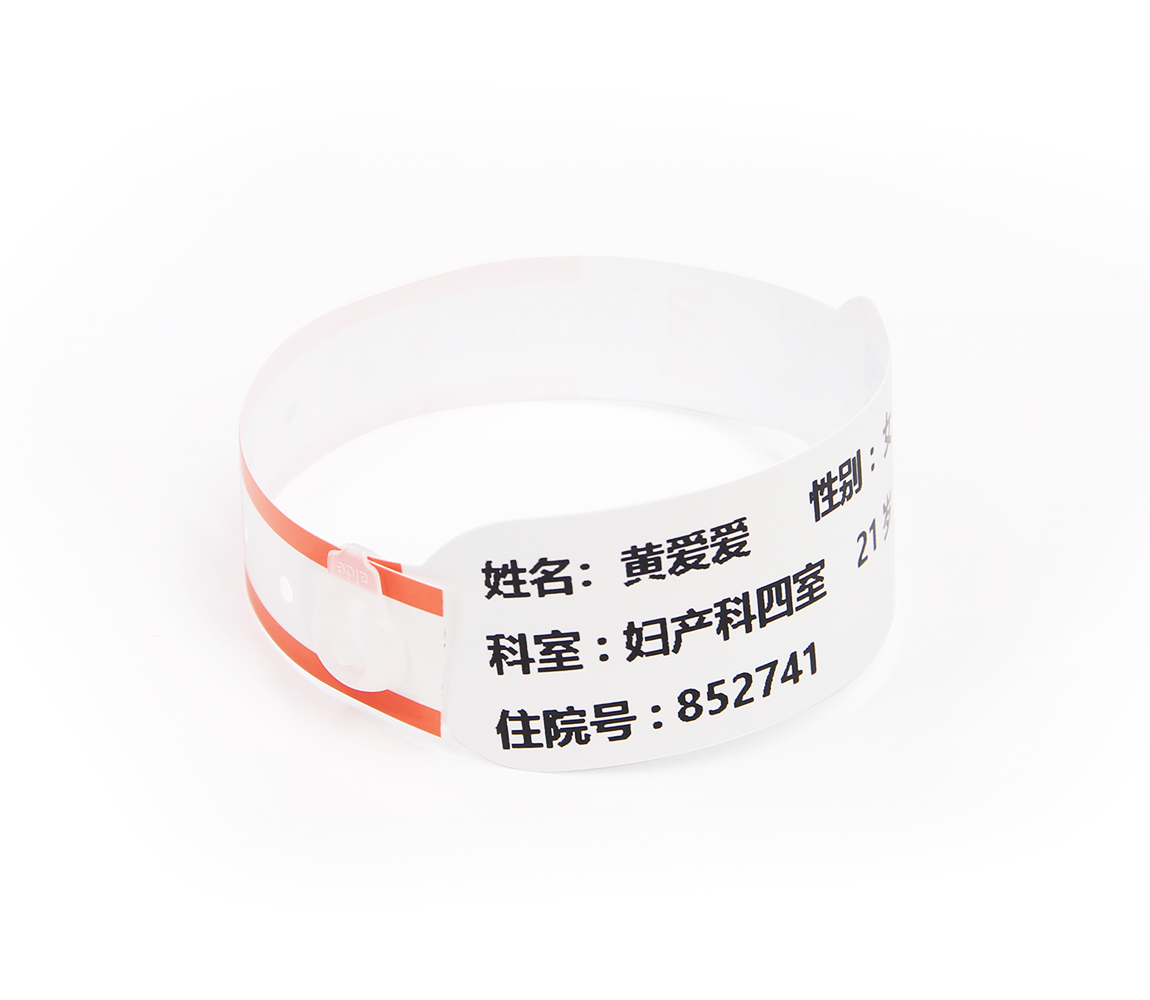 成人热转印腕带